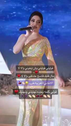 ياخي كم مره نقول اتركوا العقل للمناسبات 😂