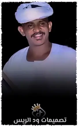 #الفخيم  #الفخيم_عبدالله_علي_ود_دارالزين  #الفخيم_الذي_نحب🤴🔥  #الفخيم_عبدالله_علي_ود_دارالزين_جديد2023  #متابعة_قلب_تعليق_مشاركة_  #فضلا_وليس_امرا_ضع_لنا_مشاركه_واكسبلور  #مشاهير_تيك_توك_مشاهير_العرب  #مشاهير_تيك_توك  #تصاميم_فيديوهات🎵🎤🎬 