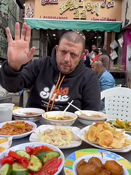 #اكله_عدنان عربية فول أبوتريكة اخيرا رحت كلت عندها زيت حار عالمي زية 01001049005 العنوان شارع الجيش ميدان باب الشعرية القاهرة https://maps.app.goo.gl/cp3y5wKUGNuoPWsc8?g_st=ic
