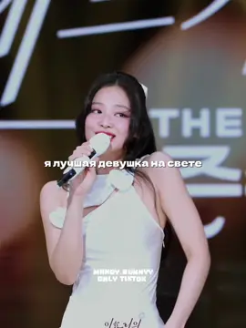 Miss Korea - cover Jennie  #jennie #misskorea #mandybunnyy #kpop #foryoupage #рек 