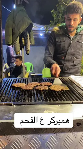 الاعظميه الساحه مقابل جامع الامام الاعضم