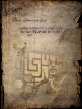 Amathumak🎶🎵 #ruwanhettiarachchi #ruwanhettiarachi #amathumak #amathumakobagenenakalidala #musicstatus__music__status #whatsappstatussinhala #statuswhatsapp #statusvideo 