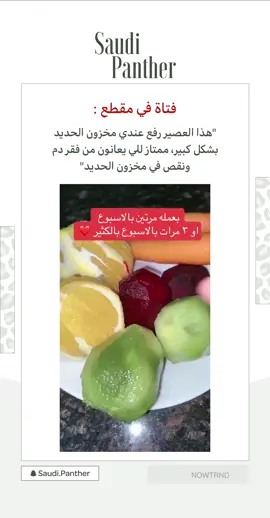#saudi_panther #fypシ #fyp 