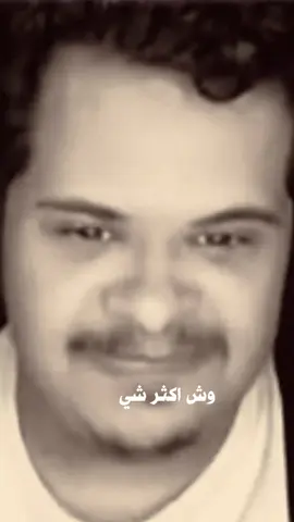 كلنا زيك حسون ♥#حسين_البارقي #حسون #fypシ #الشعب_الصيني_ماله_حل😂😂 #محمد_العميشي 