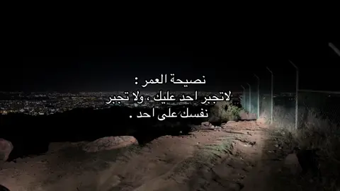 / #fyp  .. #abha  .. #explor  /