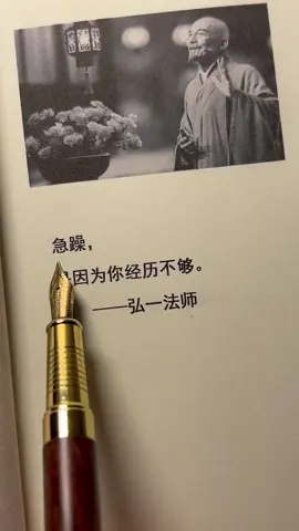 #认知思维 #博弈思维 #思维格局 #人性智慧 