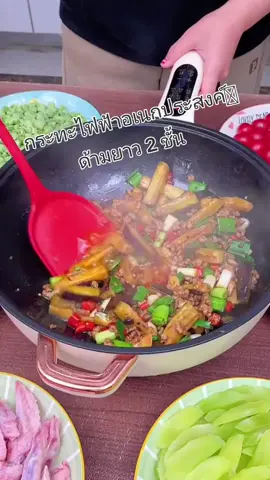 กระทะไฟฟ้าอเนกประสงค์ด้ามยาว#กระทะไฟฟ้าเอนกประสงค์ #กระทะไฟฟ้ามัลติฟังก์ชั่นมีด้าม #กระทะไฟฟ้ามีด้ามไร้สาย #หม้อกระทะไฟฟ้ามีด้ามจับ #กระทะไฟฟ้า #tiktokshopครีเอเต #เทรนด์วันนี้😂😂 