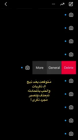 مُجرد فكره ✨ #كتابات #fyp #explore 