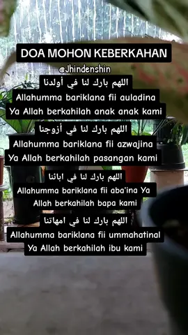 Assalamualaikum🙏 Doa mohon keberkahan dalam keluarga #Doa #Amalan #keluarga #foryou 