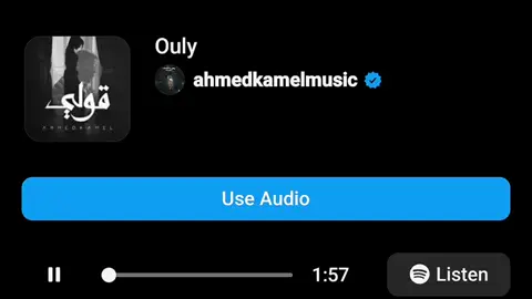 🥹قولي غاب مش فاكره شكله #fyppppppppppppppppppppppp #متابعة_ولايك #fpy #fpyシ #rap3arab #foryou #ahmeddelgendy #اغاني_مسرعه💥 #fyfyfyfy #tiktoklongs #فوريو #fypシ #fyp #viralvideo #tiktokmusic #fypシ゚viral #تريند #ويجز #wegz #مهرجانات #مهرجان #مهرجانات2019 #حودة_بندق #مسلم #حمو_بيكا #حمو_الطيخا #الطيخا #عصام_صاصا #صاصا_الكروان #حلقولو #شواحه #احمد_موزة #حسن_شاكوش #عمر_كمال #الليثي #علي_قدورة #نور_التوت #امين_خطاب #كريم_كريستيانو #الغزال#قولي #قولي_غاب @Elgendy🥷🏻 