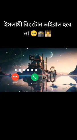 সাপোর্ট করেন সবাই ##foryou ##foryoupage ###foryou ###sheikesaheb ##sheikesaheb ###sheikesaheb ###tohidul 
