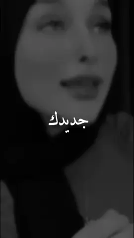 طرشوله...... 😂❤️‍🔥#details_shaima #تصميمي #ضيفوني_انستا_🦋 