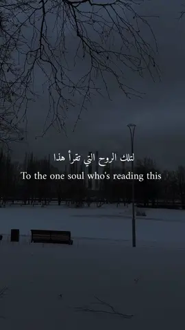 استمر بالقتال ..!!✨️ Keep fighting  دعمكم يحفزني علي نشر المزيد 🖤 . @mohamedbarakat_1  @mohamedbarakat_1  @mohamedbarakat_1  . . #اقتباسات #اقوال #كتاب #عبارات #اكسبلور #اقتباسات_محمد_بركات #اقتباسات_مترجمة #مترجم #اقوال_مأثورة #explore #quotes 
