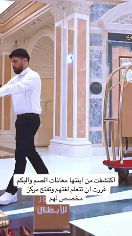 #فايزه #انت_كفو #كفو #برنامج_انت_كفو #انت_كفو_برنامج #حسين_الزيدي #السعوديه #البحرين🇧🇭 #الامارات #العراق 