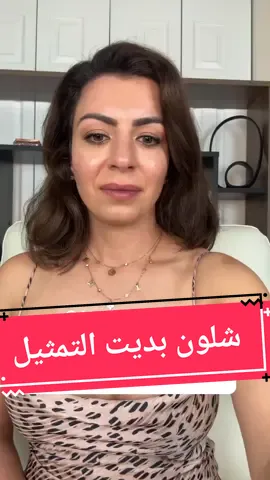 #اكسبلورر #العراق #الينا_انجل #fypシ #امريكا🇺🇸 