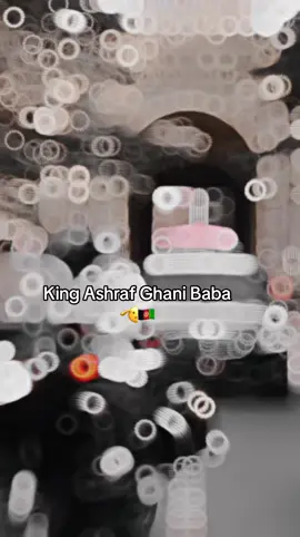 🇦🇫 King Ashraf Ghani Baba #สปีดสโลว์ #สโลว์สมูท  #ashrafghanibaba🇦🇫👑 #baba #king #arg #watan #ghani #onthisday #afghanistan🇦🇫 #life #grow #trending #foryou #canada_life🇨🇦 #afghanusa #kabul 