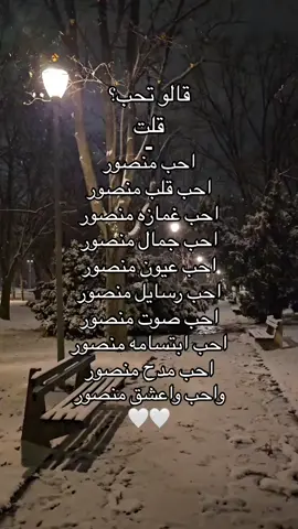 #منصور_الزايد #الكويت🇰🇼 @منصور ال زايد | Mansour احب منصورييي واعشق منصوريي