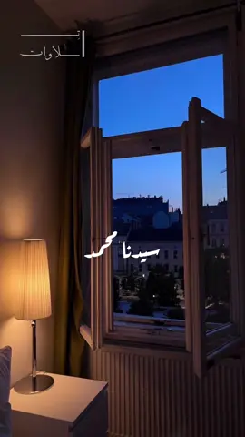 اللهم صلي وسلم وبارك على سيدنا محمد ❤️‍🩹 أكثروا من الصلاة على النبي في يوم الجمعة 💖 #جمعة_مباركة #اللهم_صل_وسلم_على_نبينا_محمد #fyp #foryou #fypシ #النقشبندي #quotes #خواطر #اقتباسات #viral 