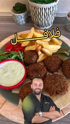 وصفة اليوم ، فلافل بطريقة سهلة جدا و لذيذة  المقادير:الحمص مرقد - بصل- ثوم- بقدونس- ملح- فلفل اسود- كامون- قزبر حبوب- تحميرة -خميرة الحلوى- ملعقة كبيرة نشا لتحضير صلصلة المرافقة للفلافل: ياغورت طبيعي - مايونيز- كورنيشون - عصير نصف حامضة- ثوم بودرة- ملح- فلفل اسود#italia #italiafood #foryou #badr_masterchef #foryoupage #ملك_الطواجن #taginemaroccain #طاجين #tiktokmaroc #fypシ #seafood #fypシ #moroccantagine #seafood #fyp #vegan 