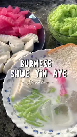 Burmese Shwe Yin Aye. ရွှေရင်အေး။  အိမ်မှာ ရွှေရင်အေး ကြိုက်တဲ့သူများတော့ ဝယ်စားနေရတာ မကိုက်တော့ဘူး။  တအိမ်လုံး တမုန်းဆွဲလို့ရအောင် ရွှေရင်အေးလေး လုပ်ကျွေးဖြစ်တယ်။  လုပ်ရတာအရမ်းလွယ်ကူမြန်ဆန်တော့ တအိမ်လုံးအတွက်လုပ်ပေးရတာ မပင်ပန်းတော့ဘူး။  ရွှေရင်အေး အတွက် Snowdon ကထုတ်တဲ့ အုန်းနို့ကျောက်ကျော၊ စတော်ဘယ်ရီနို့ကျောက်ကျောလေးတွေသုံးထားပြီး အုန်းနို့ရည်အတွက်ကိုလဲ Snowdon အုန်းနို့မစ်ရှိတ်လေးကိုသုံးထားပါတယ်။  ကျောက်ကျောမှုန့်လေးတွေက ပွက်ပွက်ဆူနေတဲ့ရေ ၃၂၀ မီလီလီတာထည့်ပြီး သေချာမွှေပြီး ခဏအအေးခံထားရုံနဲ့ စားလို့ရပါပြီ။  မစ်ရှိတ်အမှုန့် ၁၀၀ ဂရမ်ကို ရေနွေး ၃၀၀ မီလီလီတာနဲ့ဖျော်ပေးရတာမို့လို့ Kathrine က မစ်ရှိတ်မှုန့် (၂)ဗူးသုံးထားတာမို့လို့ ရေနွေး ၆၀၀ မီလီလီတာထည့်ထားပါတယ်။  (သကြားထည့်ထပ်စရာမလိုပါဘူး။)တကယ်ကိုအရသာရှိလို့ တစ်ပွဲပြီး တစ်ပွဲစားနေတော့တာပါပဲ။  ‼️ Snowdon Dairy & Beverage products လေးတွေက - FDA Approved ပြီး Halal လဲဖြစ်တာကြောင့် လူမျိုးဘာသာမရွေးစားသုံးလို့ရပါတယ်နော်။‼️ #kathscorner #foodvlog #foodreview #Recipe #quickrecipes #cookwithme #myanmarrecipe #shweyinaye #myanmardessert #myanmarfood #burmesedessert #burmesefood #snowdon #myanmarfoodvlog #tiktokmyanmar #fypシ #myanmarfypပေါ်ရောက်စမ်း #ရွှေရင်အေး #ရွှေရင်အေးလာတိုက်တာ😁 #မြန်မာ့အစားအစာ #မြန်မာtiktok #မြန်မာအချိုပွဲ 