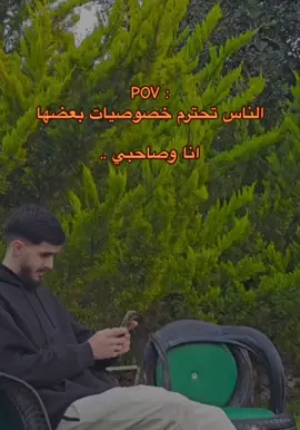 #تاق_صاحبك_لخصوصياتكم_واحد😂😂 #ليبيا #البيضاء #الجبل_الاخضر #خالد_رابح #fypシ #الشعب_الصيني_ماله_حل😂😂 #CapCut 