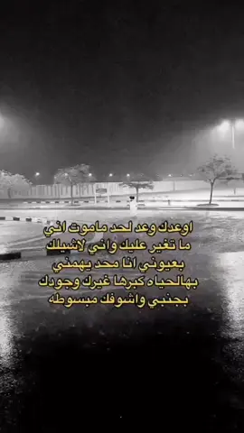 وعد #اكسبلورر 