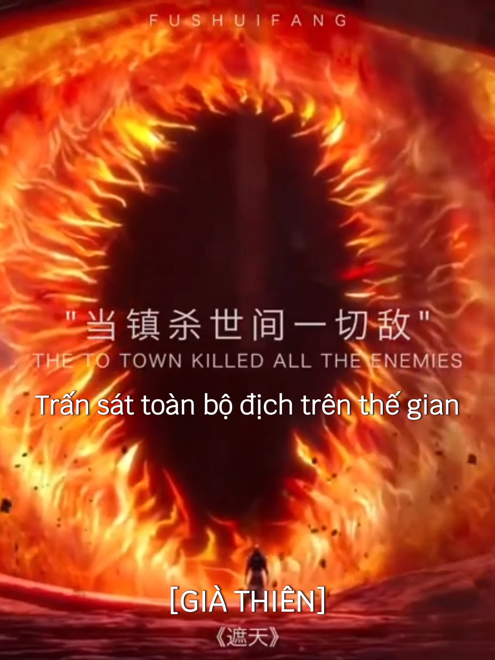 [Trích dẫn] Cũng đến chịu ông An, nghe ND giới thiệu xong nghe ông này giới thiệu phọt cả cơm. #hh3dtq #hoathinh3d #donghua #trichdan #credouyin抖音
