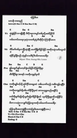 #ကြွေပါစေ #rဇာနည် #fypシ #fypシ゚viral 