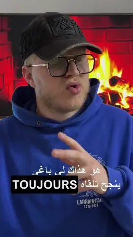 الإنسان الطموح #تطوير_الذات #devloppementpersonnelle #التنمية_البشرية_وتطوير_الذات #mindset #motivetion  @Nadir Belabdli 