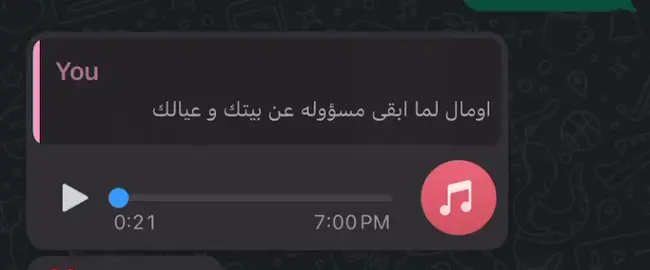 ياريت😂❤️ #fypシ #Love #32l 