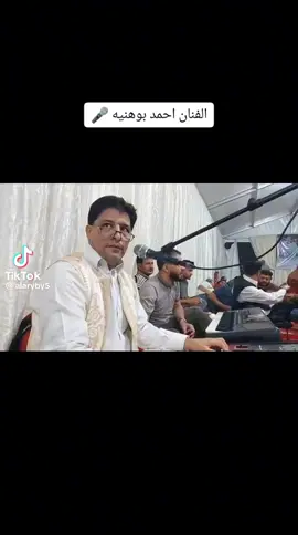 #احمد بو هنيه#ليبيا🇱🇾 طرابلس #آل فاهق #الواحات البحرية #لايك__explore___ 