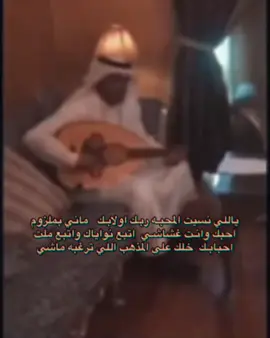 #أكسبلور  #شعبي #شعبيات  #الخليج #عود 