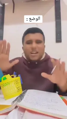 سترك يارب  @شريف عرفة - Shifo #CapCut #fyp #explore #whatsappstatus #الامتحانات #الكليه #الجامعه #المنهج #شريف_عرفة 