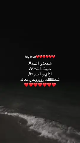 #A #احب حرف الA🩷