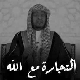 #جبر_الخواطر #المغامسي 
