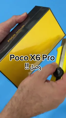poco X6 Pro 😱✅️ #fyp #pocox6pro #viral #foryou #foryoupage #الشعب_الصيني_ماله_حل😂😂 #viralvideo #foryourpage #ليبيا #طرابلس #بنغازي #مصر #السعودية #pocox6series #fypシ #fypシ゚viral #xiaomi #libya #tripoli #benghazi #Tech #بوكو #iphone #samsung 