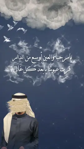 #خروج_من_السجن #بشارة_خروج_من_السجن #بشارة_خروج_السجن #تهنئة_خروج_من_السجن #اخوي #سجين #تهنئة #بشارة #مرحبا #ابني #قرة_عيني #دعوة #دعوات_الكترونيه #ترند #دعوات #اكسبلور #vairal #الشعب_الصيني_ماله_حل😂😂 #مالي_خلق_احط_هاشتاقات 