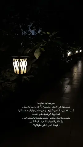 ‏كُل شيء يَمكن أن يُنسى، ألا خيبة ًأصابت عُمق الوريد…. #CapCut  #explorers #fypシ゚virall #foryourpage #explorereels # #لايك__explore___متابعة🧸🔥🤍 #تصويري📸اكسبلوور♥️🙂 #كسر_الخواطر💔  #الخيبة #تصويري📸اكسبلوور  #الخيبة #غدر_الحبايب  #كسرة_القلب  #الجرح_من_اعز_انسان_مؤلم_جدآ  