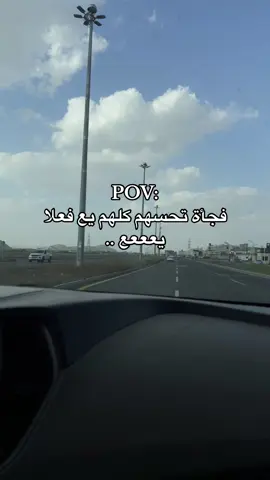 حقيقي يع 