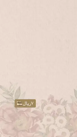ياهلا بـ سحاب 🎞️ #اكسبلوررررر #دعوات_الكترونيه #بشارة_مولود #اقبلت_حفيدتي 