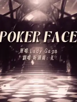 今日任务：趁娃不在，今日小帅们的任务就是迷倒小美。#pokerface #总裁奶爸团