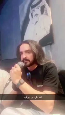 المنشد فلاح المسردي#فلاح #المسردي @مشاهير التيك توك #الشاعر_ابن_جردان_الاحبابي #اكسبلور❤️❤️❤️❤️❤️💯💯💯 #ترنددد #قصات #قصصصصصصصصصصصصصصصصص #قصايد_جزله #الشعب_الصيني_ماله_حل🤣 