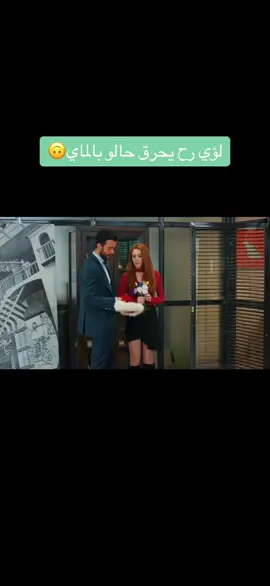 #foryou #fypシ #foryoupage #حب_للايجارkiralikask #مسلسلات_مدبلجة_عربي #مسلسلات #مسلسلات_تركية #trending #حبللايجار #مشاهير_تيك_توك #ترند #حب_للايجار_ديما_وعمر #مشاهير_تيك_توك_مشاهير_العرب #حب_للأيجار #مشاهير  @مسلسلات مشوقة 
