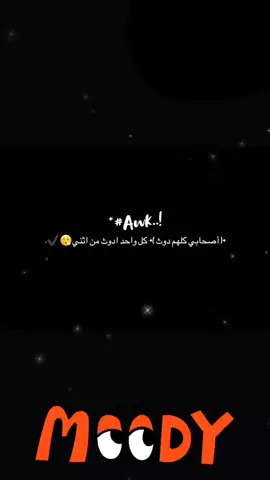 قديها عندك ي صاحبي 😮‍💨✔️.                      #عبارات_حزينه💔 #fyp #tiktok #فولو #اكسبلور #لايكات #روفيكس #حزين #هوجيس #مقاطع #هاشتاق 