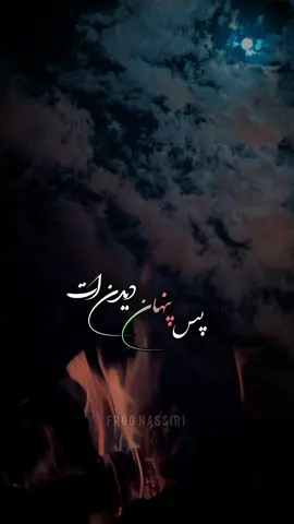 #♥️♥️♥️♥️♥️♥️♥️♥️♥️♥️♥️♥️ #ahmadzahir #احمدظاهر #موسیقی #آهنگ_غمگین 