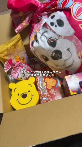 よく買うディズニーのお菓子たち🍭#ディズニーランド #ディズニーシー #ディズニーお菓子 #ディズニー購入品 