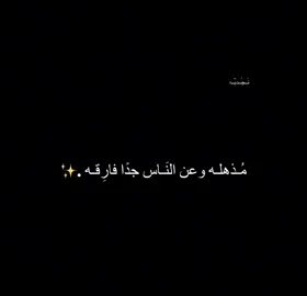 يمشي و عوده تمايل❤️‍🔥✨#CapCut #الشعب_الصيني_ماله_حل😂😂 #تصميم_فيديوهات🎶🎤🎬 #اكسبلور #تصميمي #مالي_خلق_احط_هاشتاقات #حالات_واتس #موسم_الرياض #شيلات #fypシ #فارقه_ماتشبهين #فارقه_بزينها #مذهلة 