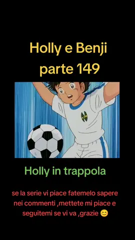 holly e benji parte 149 #hollyebenji #cartoons #calcio #ricordi #passione #cuore #perte #anni8090 #CapCut #anime 