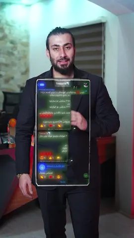 #twanasaeed  لینکی تلیگرەم لە بایۆیە