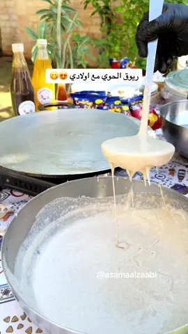 خبز رقاق  المقادير✨ - ٢ كوب طحين رقم ٢  - ١ كوب طحين رقم ٣  - ملح  - ماي  - ملعقة زيت  - نخلط جميع المقادير مع بعض ونخلي العجينه ترتاح ساعه  ملاحظة✨ - لكل كوب طحين رقم ٢ نص كوب طحين رقم ٣  📍لطلب منتجاتنا عن طريق الرابط فالبايو  📍سمن  📍مهياوة  📍 وبعد عدنا منتجات ثانيه تقدرون تشوفونهم فالبايو  #fyp #fypシ #explore #ksa #dubai #uae 